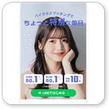 ユニバース倶楽部イメージ1